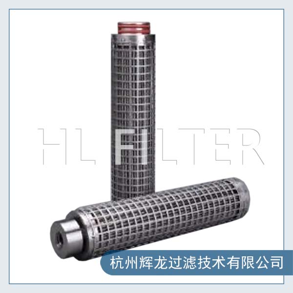 不銹鋼濾芯該如何選擇和保養(yǎng)？（不銹鋼濾芯的選擇及保養(yǎng)）