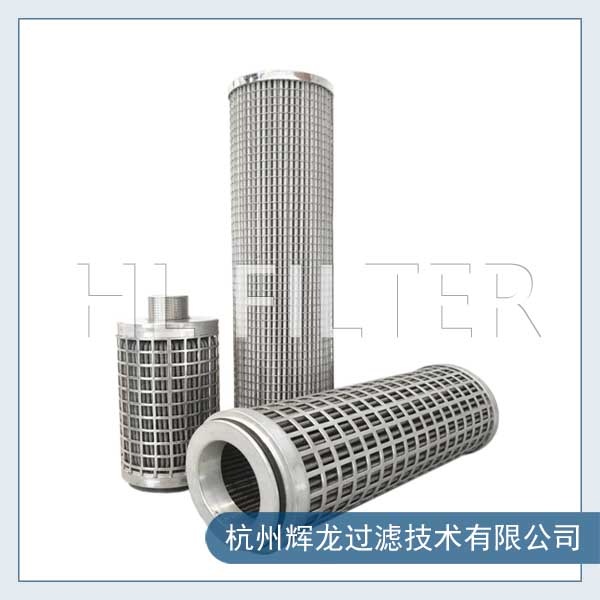 常見的濾芯有哪些？分別有哪些作用呢？